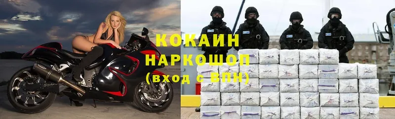 darknet состав  где купить наркотик  Бугуруслан  COCAIN FishScale 