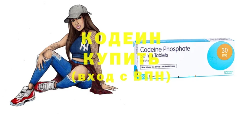 Кодеиновый сироп Lean напиток Lean (лин)  Бугуруслан 