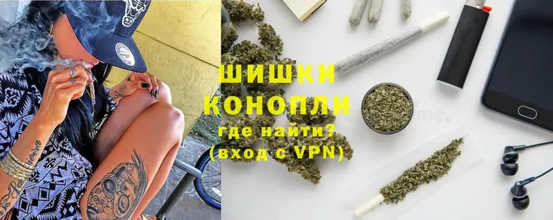 Бошки Шишки SATIVA & INDICA  блэк спрут сайт  Бугуруслан 